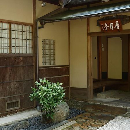 Aoi Suites At Nanzenji Modern & Traditional Japanese Style Kyoto Exterior photo